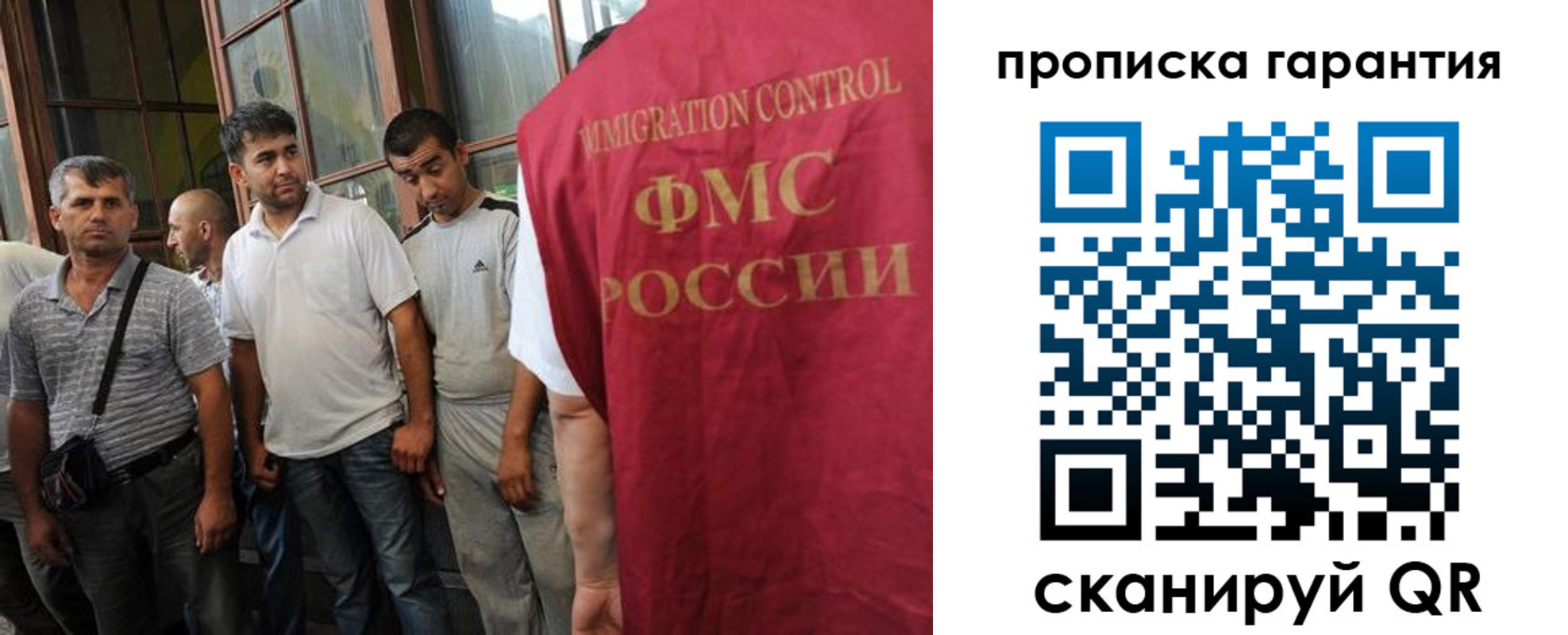 регистрация в Сорочинске