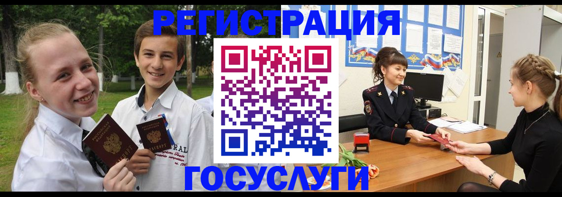 временная регистрация законно в Сорочинске